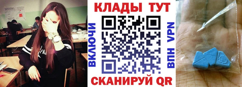Купить A-PVP  Бошки Шишки  Cocaine  Мефедрон  ГАШ  Боровск