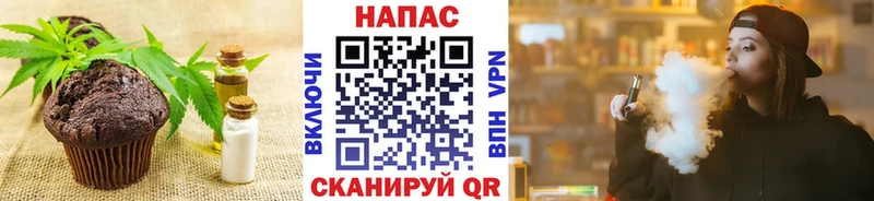 Купить  Боровск  Canna-Cookies конопля 