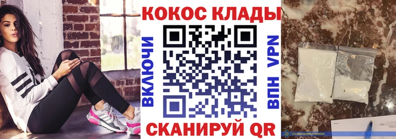 Купить закладки  Боровск  Кокаин Колумбийский 