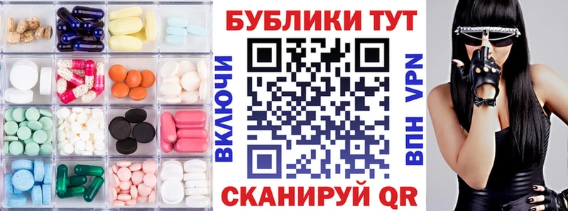 Купить  Боровск  Ecstasy 280 MDMA 