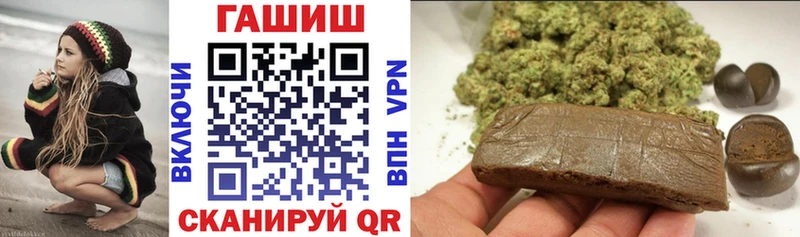 ГАШИШ хэш  Купить где  Боровск 