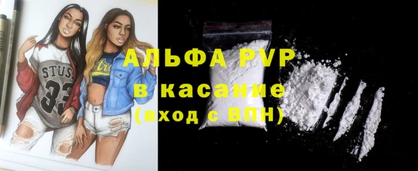 шишки Кинешма