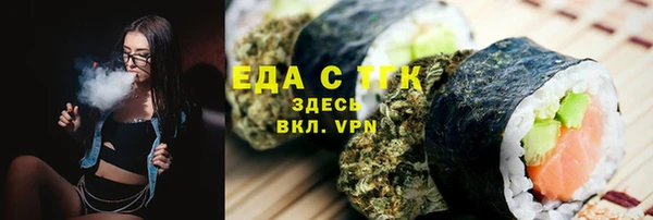 прущая мука Киренск