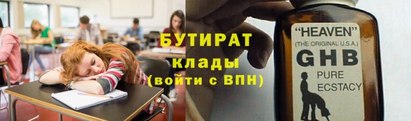 шишки Кинешма