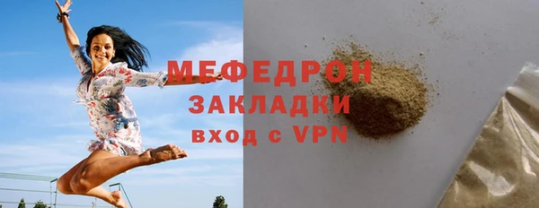 соль ск Киреевск