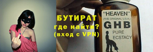 прущая мука Киренск