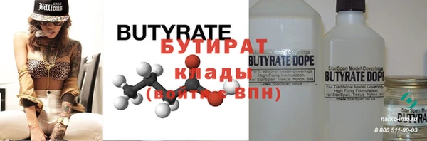 шишки Кинешма