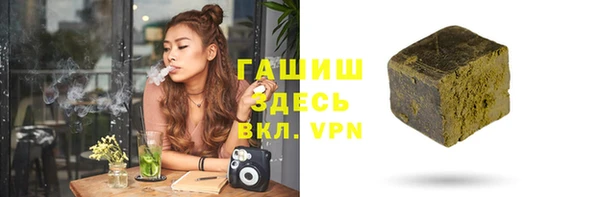 шишки Кинешма