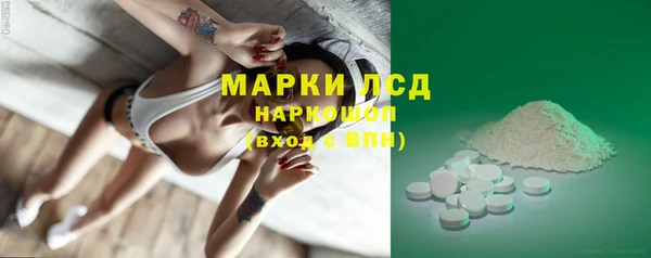 шишки Кинешма