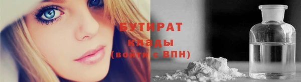 соль ск Киреевск