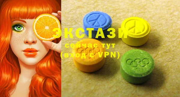 соль ск Киреевск