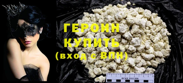 соль ск Киреевск