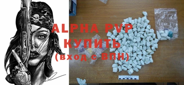 соль ск Киреевск