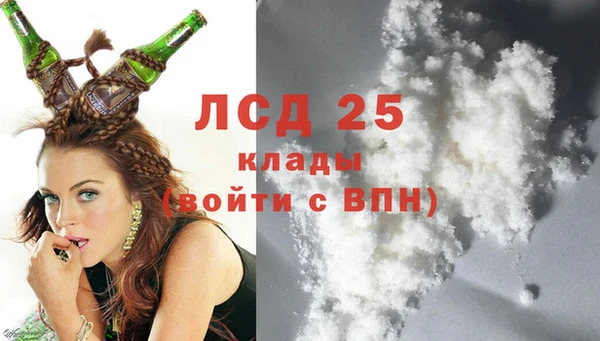 шишки Кинешма