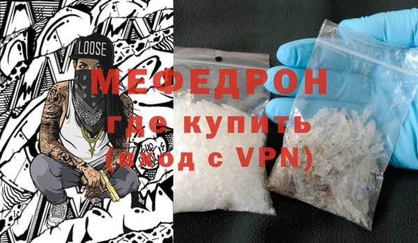 прущая мука Киренск
