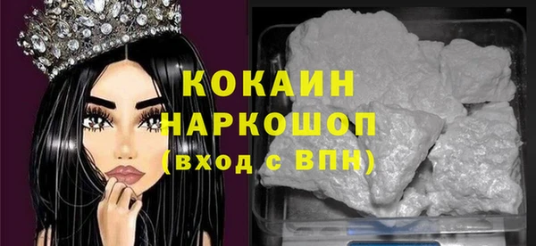 прущая мука Киренск
