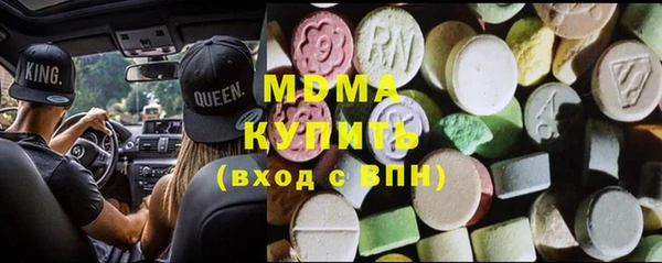 соль ск Киреевск