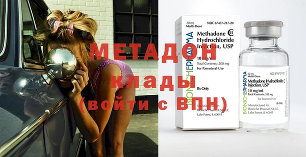 шишки Кинешма