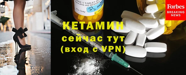 соль ск Киреевск