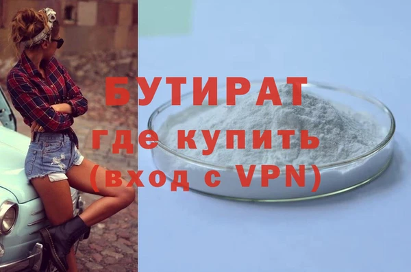 соль ск Киреевск