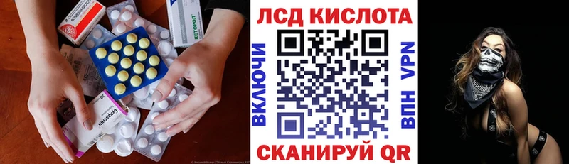 Купить где  Боровск  Лсд 25 экстази кислота 
