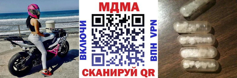 Купить  Боровск  МДМА Molly 