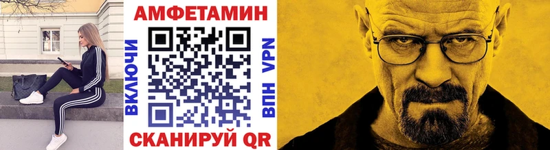 Купить  Боровск  Метамфетамин Methamphetamine 