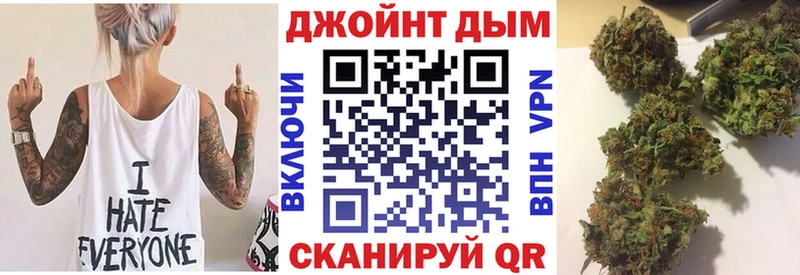 Канабис LSD WEED Боровск